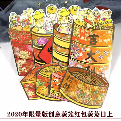 2022 New Year's limited edition is booming.