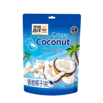 Le bloc de noix de coco 120 grammes - mao food Hainan spécialité noix de coco fruit sec snack casual pack