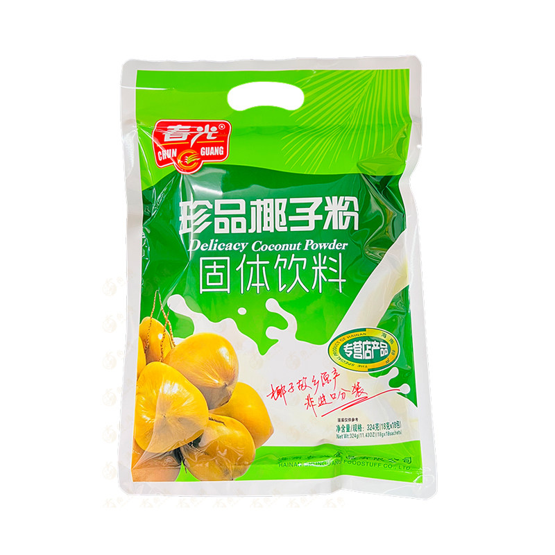 The treasure coconut powder Hainan specialty authentic spring light milk tea store independent small bag breakfast breakfast beverage coconut juice 324g