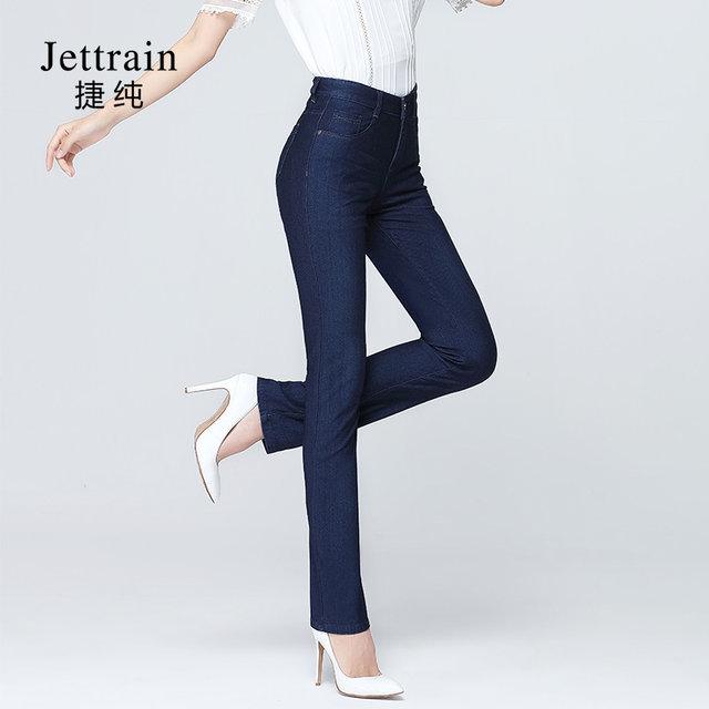 Jie Chun Ice Silk Jeans Women's Thin Straight Tencel Jeans Women's 2024 New High Waist Elastic Pants