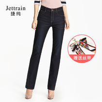 Jiechun loose large size straight pants womens high waist elastic thin women 2021 new autumn trousers jeans