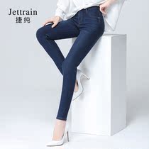 Jiechun spring and autumn elastic pencil pants female dark blue high waist size nine small foot pants jeans 2021 New