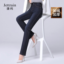 Jiechun winter plus velvet thickened jeans womens straight tube size slim waist long stretch stretch womens pants trousers