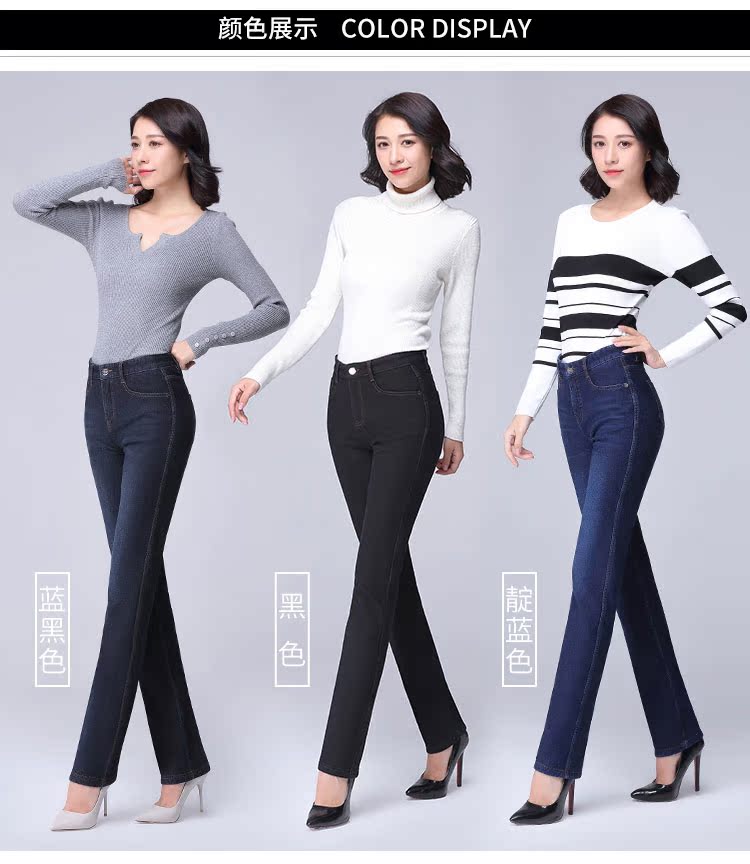 Jean femme JETTRAIN   - Ref 3191203 Image 8
