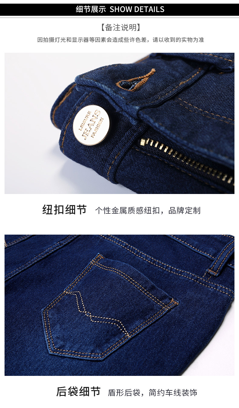 Jean femme JETTRAIN   - Ref 3193810 Image 27