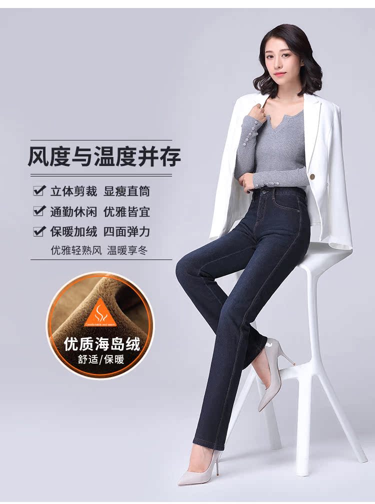 Jean femme JETTRAIN   - Ref 3191203 Image 7