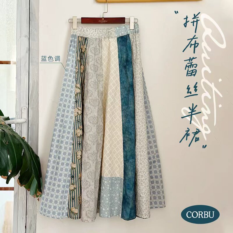 [Material Kit] Beautiful Lace Patchwork Skirt DIY Material Kit Clothing Not a Finished Product Includes Tutorial