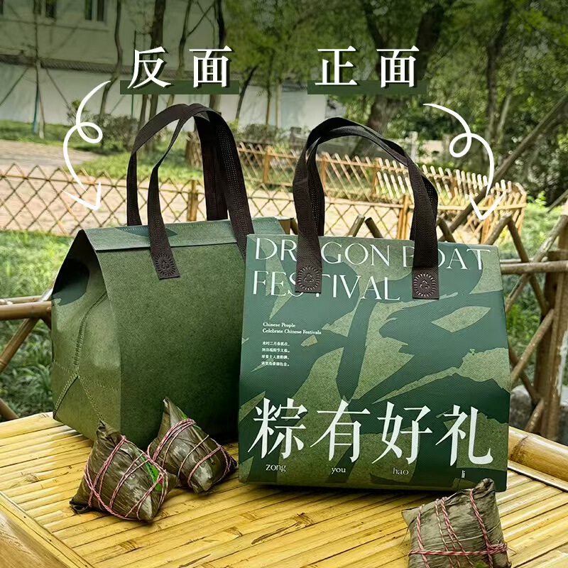 Dragon Boat Festival Gift Bag, Handbag, Rice Dumpling Souvenir, Insulated Non-Woven Bag, Large and Small Packaging Bags, Gift Bags