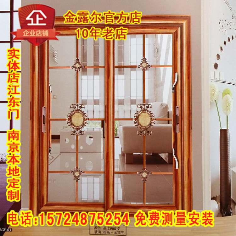 Nanjing Heavy Hollow Door High-end Villa Balcony Kitchen Double Tempered Glass Door 80 Type-Taobao