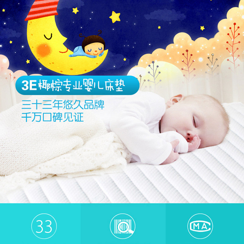 Kirin Imports Infant Mattress Children Custom Mattress Palm Cushion Natural Coconut Palm Latex Mattresses Shelter Hazia Maple