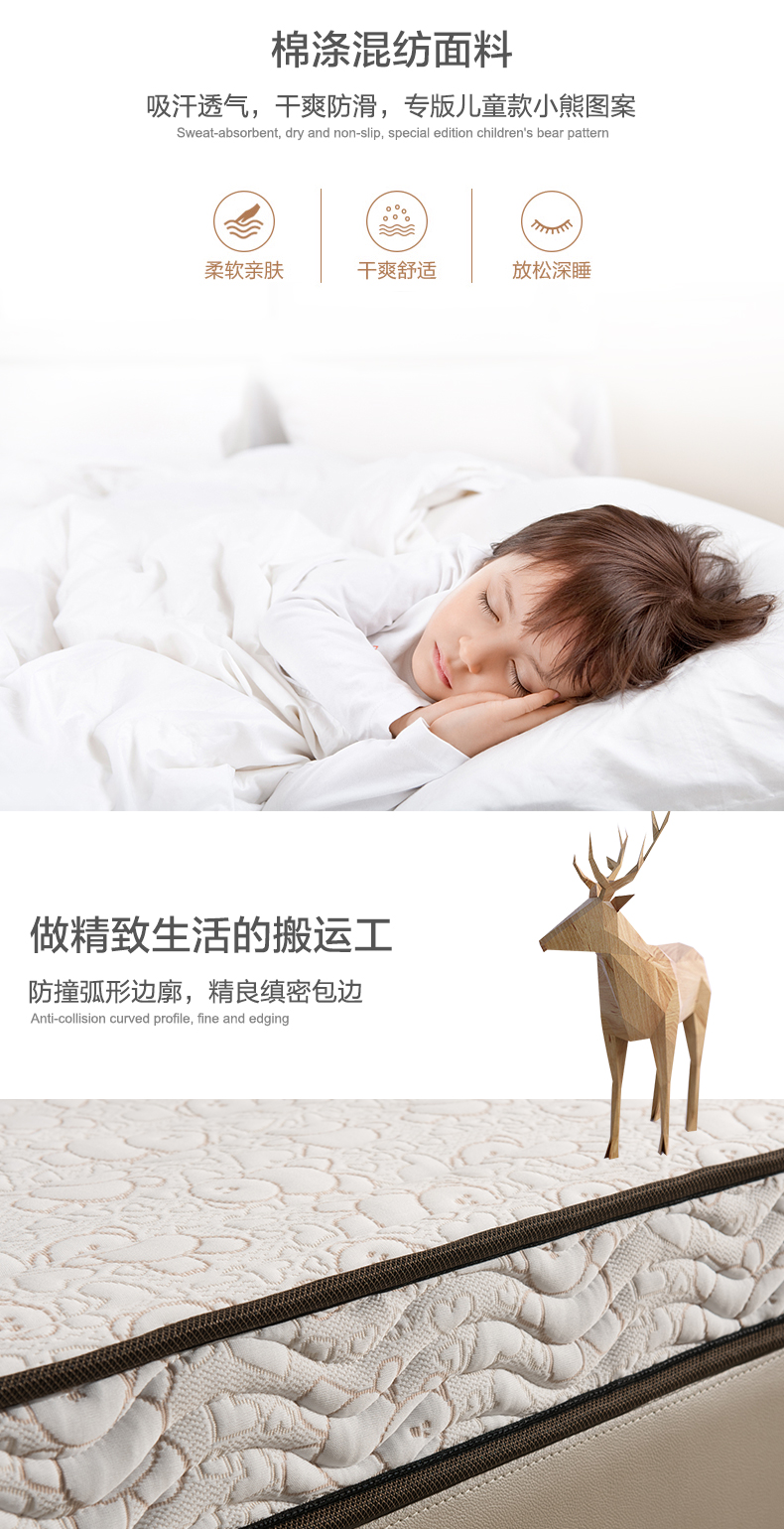 Kirin Zongdian nệm cao su thiên nhiên con xơ dừa sinh viên cộng với tùy chỉnh Simmons môi trường Qixia Maple - Nệm nệm memory foam