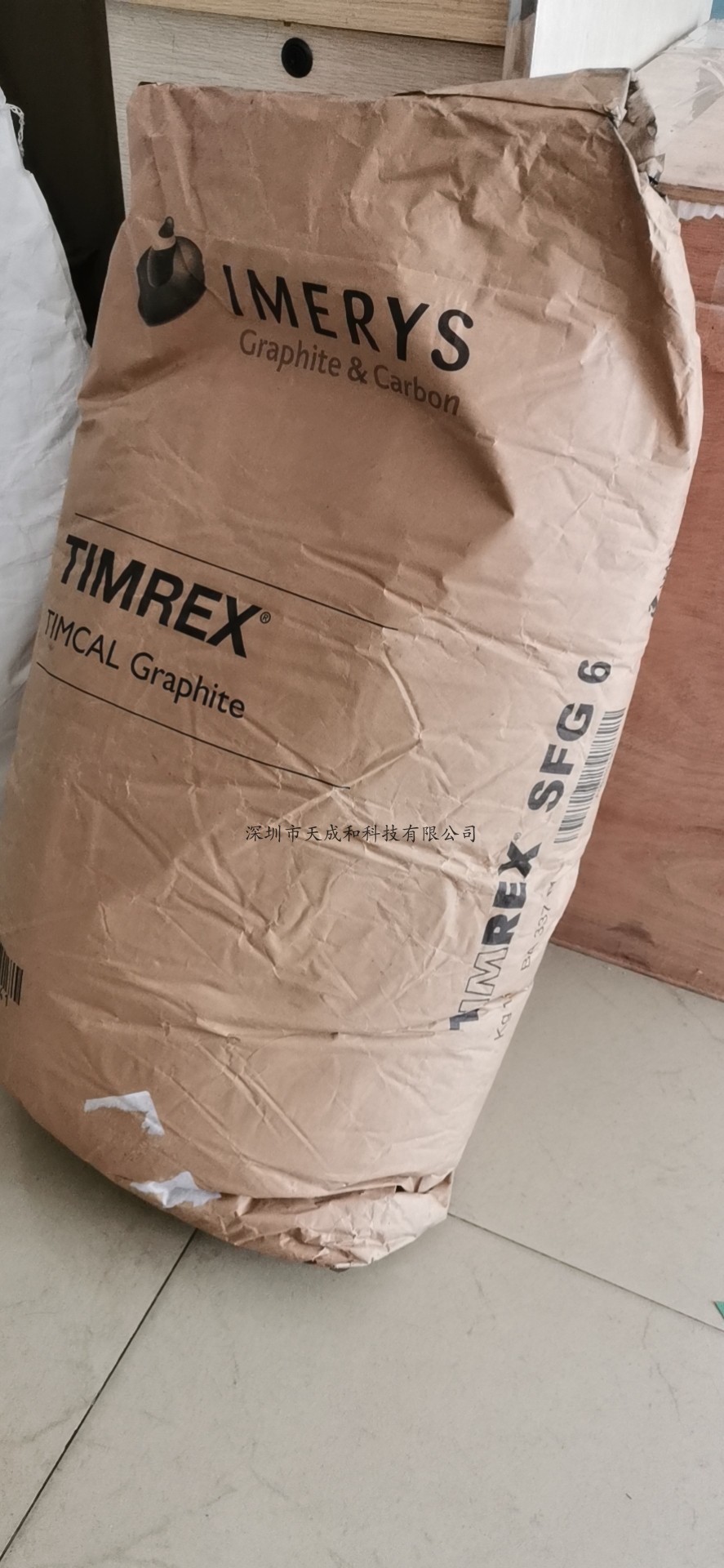 导电碳黑TIMREX SFG-6