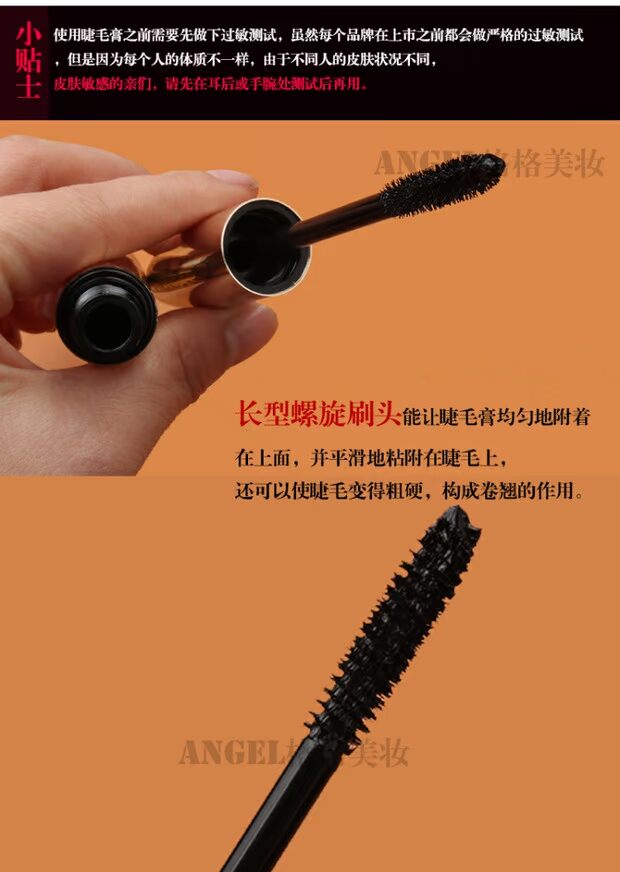 Bàn chải xoắn ốc đầu cọ tự nhiên dài mã hóa cong mascara mắt hàng ngày người mới bắt đầu trang điểm không dễ bị nhòe - Kem Mascara / Revitalash mascara kiss me chính hãng