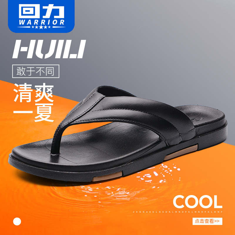 Hui Li Men slippers in summer wear outdoor anti-slippers semi-slippers men casual beach shoe tide slippers