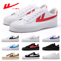 Huili mens shoes canvas shoes mens trend Joker casual shoes Joker Korean fashion board shoes low shoes mens trendy shoes