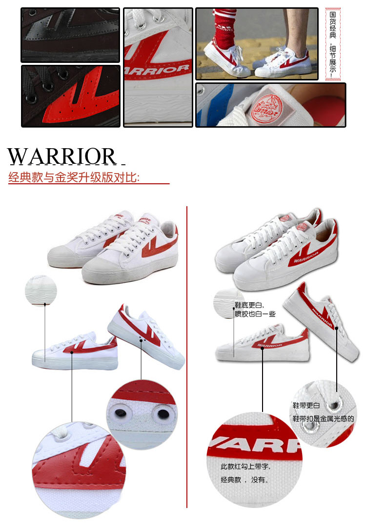 Chaussures de basketball uniGenre WARRIOR WB-1B - Ref 861475 Image 25