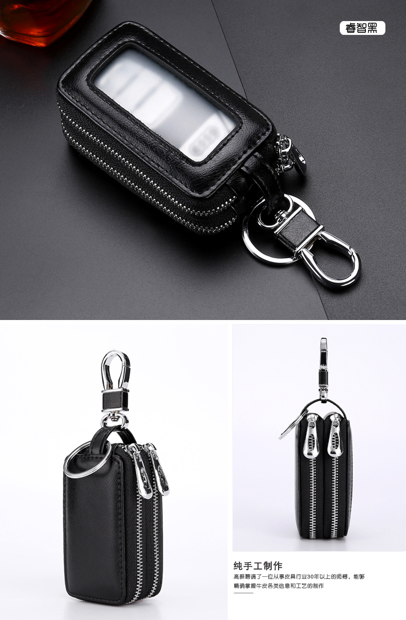 Khóa kéo đôi nam key bag nữ da bò đa năng treo eo công suất lớn điều khiển từ xa xe chìa khóa túi da ví đựng chìa khóa nữ