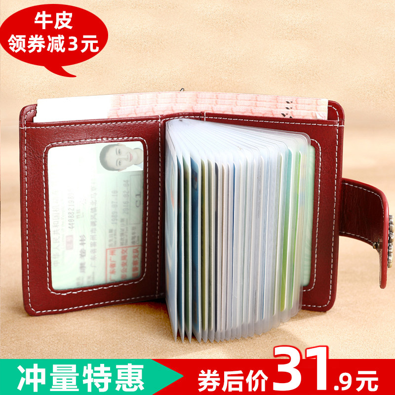 Card Bag Women Style Multi-Position Large Capacity Wallet Card Clip Genuine Leather Small Ultra Slim Theft Protection Brush Leather Clip Card Bag Cutting Sleeve