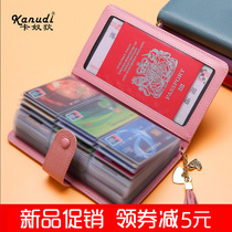 Womens card bag Korean multi-card leather hand-held wallet business card bag 90 card large capacity card sleeve clip card bag