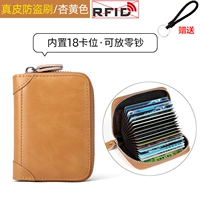 Абрикосовое положение карты с желтой 18