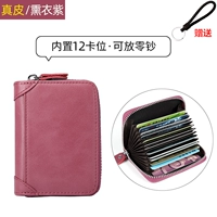 Специальная версия положения карты Purple-12 копченой.