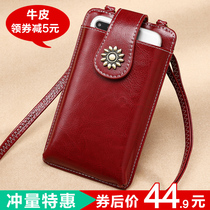 Mobile phone bag female messenger mini small bag cowhide shoulder bag Let go mobile phone bag halter neck portable summer coin purse