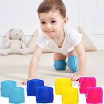 Pediatric baby children children men and women baby crawling toddler walking anti-wrestling kneeling protection knee knee protection elbow protection