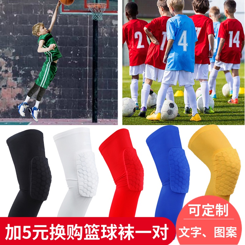 Summer solid color men's and women's children's basketball fall protection leg honeycomb knee cover sports football protective equipment