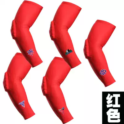 Autumn red elbow guard children children basketball High School honeycomb arm guard female male sports arm sleeve middle school students sleeve