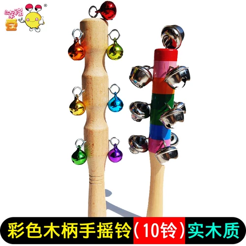 幸福豆 Радужные музыкальные инструменты, погремушка, учебные пособия, деревянная ручка
