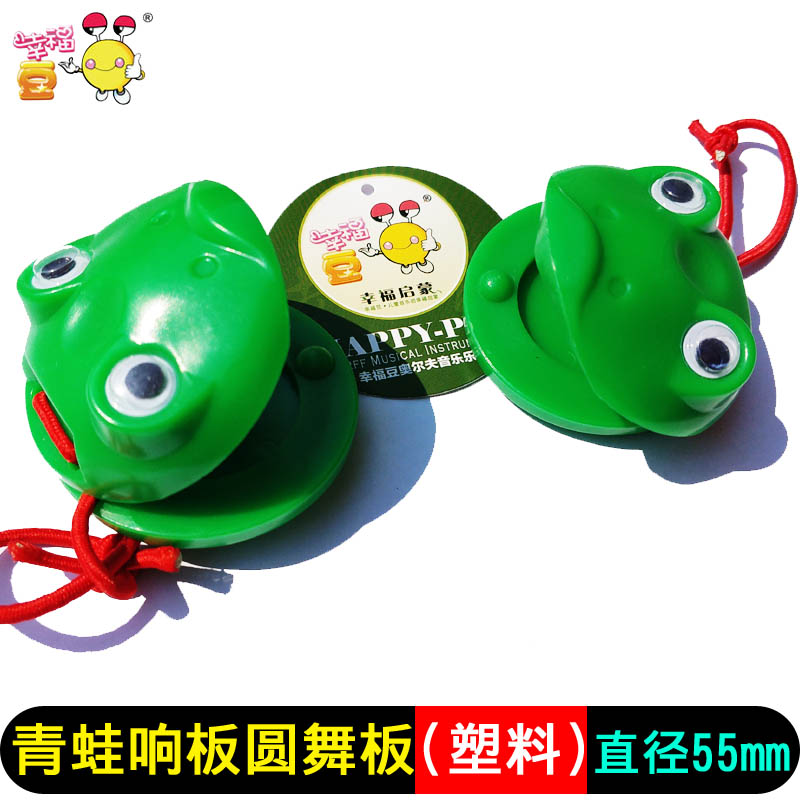 Ếch castanets học sinh vòng tròn nhảy trường tiểu học mẫu giáo bộ gõ dạy học đồ chơi trẻ em Dụng cụ Orff - Đồ chơi nhạc cụ cho trẻ em nhạc cụ cho bé
