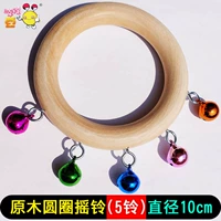 Lotus Circle (10 см) 5 колокол (цветовой колокол) Circle Ring Bell 1