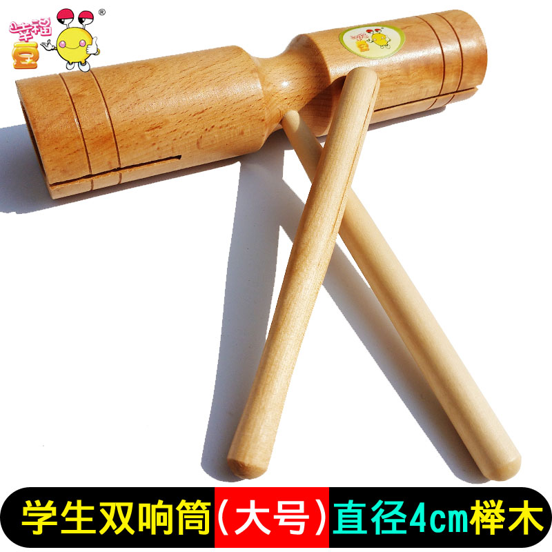 Primary school students double barrel large glossy beech double barrel high and low music teaching aids ORF percussion instruments