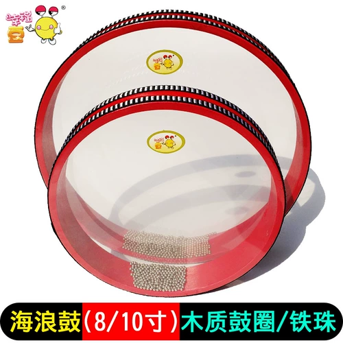 Барабан-качалка, экологичные деревянные морские музыкальные инструменты, 8 дюймов