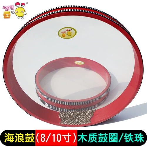 Барабан-качалка, экологичные деревянные морские музыкальные инструменты, 8 дюймов