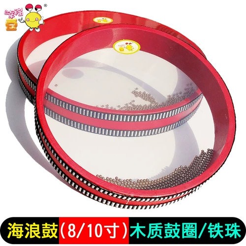 Барабан-качалка, экологичные деревянные морские музыкальные инструменты, 8 дюймов