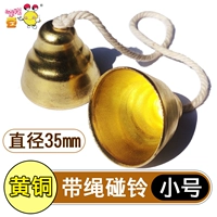 Маленький, латунный, диаметр 35мм, 35mm