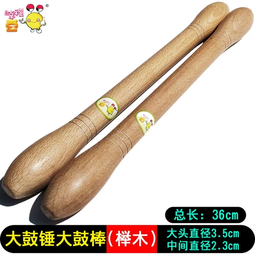 Барабан молоток янге барабан молоток молоток барабан барабан барабан барабанный рок -рок -молот с красным шелковым желтым шелковым барабаном танцы Praposa