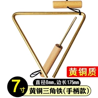 Бронзовый 7 -килограммовый треугольник железо (с деревянной ручкой)