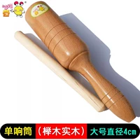 Одиночный динамик большой (глянцевый) 1 шт.