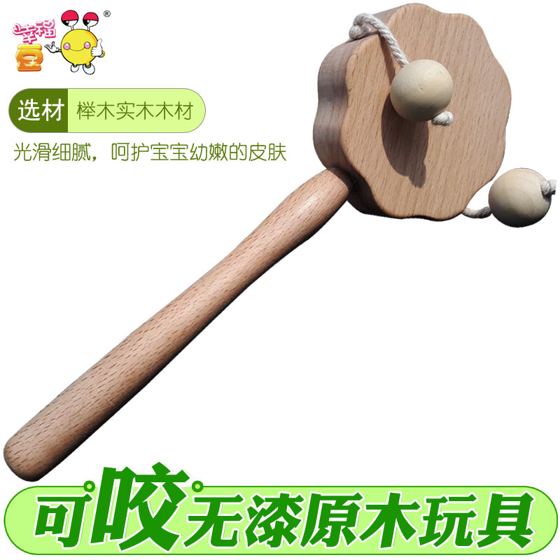 0-1 year old baby rattle Newborn hand drum Children's wooden Huolang drum Beech bite log toy