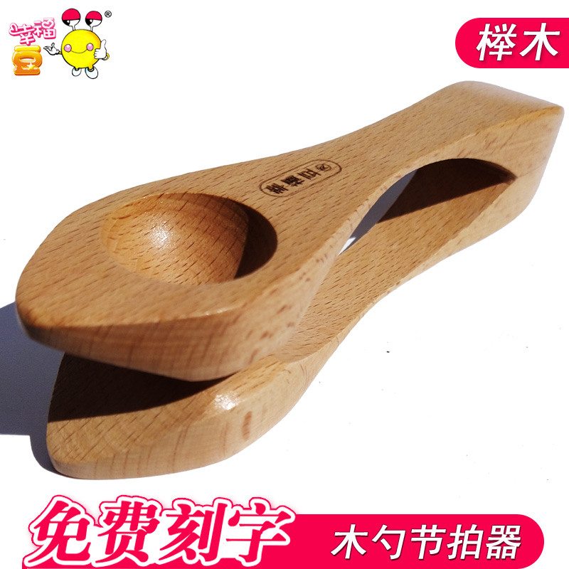木勺节拍器：解锁宝宝音乐天赋的秘密武器，你还在等什么？