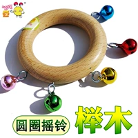 ) 榉 榉 (8 см) 5 -й колокол (цветной колокол) круговой кольцо колокол 1