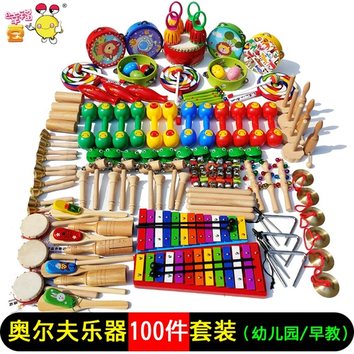 Музыкальные инструменты, комплект, детские ударные инструменты для детского сада для раннего возраста, музыкальная игрушка, 100 шт, раннее развитие