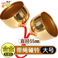 Большой, металлический, диаметр 55мм, 55mm