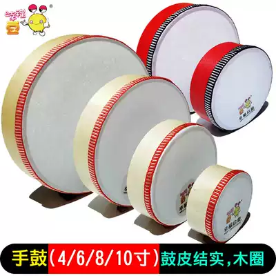 Students tambourine dance examination shou pai gu 4 6 8 10 inch Orff drum pupils tambourine hand drums
