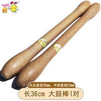 Дуга голова (длиной 36 см) Драммад -1 Пара шелкового фумата