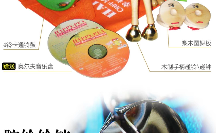 Mẫu giáo hạnh phúc thường được sử dụng Bộ gõ Orff 5 nhạc cho trẻ em chơi dạy học đồ chơi bằng gỗ rắn đồ chơi đàn nhạc hình sên