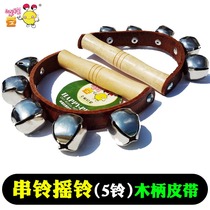 5-bell handbell belt wooden handle handbell Orff musical instrument wooden handle belt dance holding bell childrens string bell single