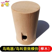 Orff cụ tiếng chim hót là một sự bắt chước của một loại nhạc cụ trẻ em chim còi đồ chơi gỗ chim biết hót âm thanh giọng hát gọi là Bird - Đồ chơi âm nhạc / nhạc cụ Chirldren